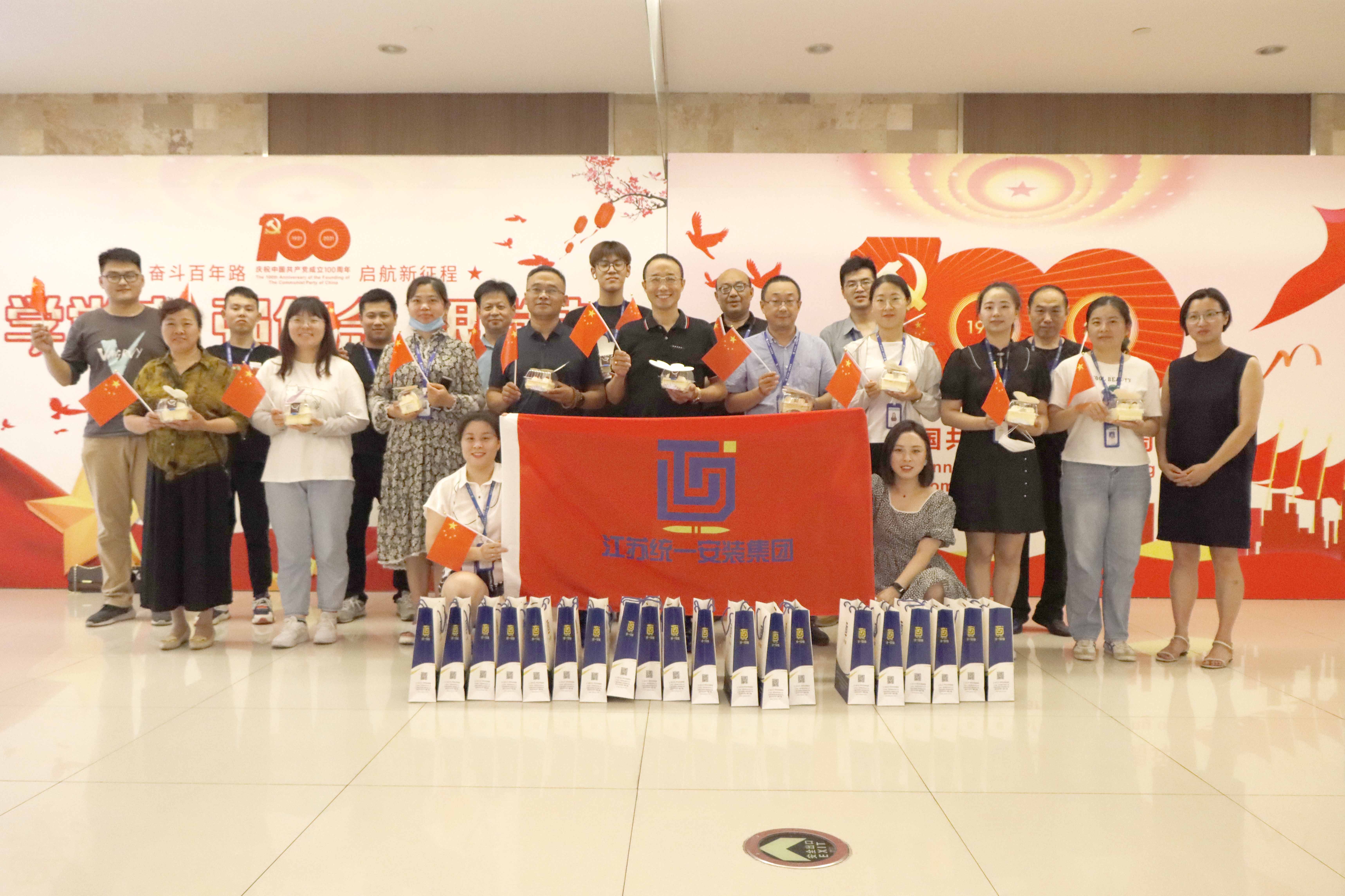心懷感恩，有愛同行，與統(tǒng)一共成長！ ——記公司五、六、七月份員工生日會