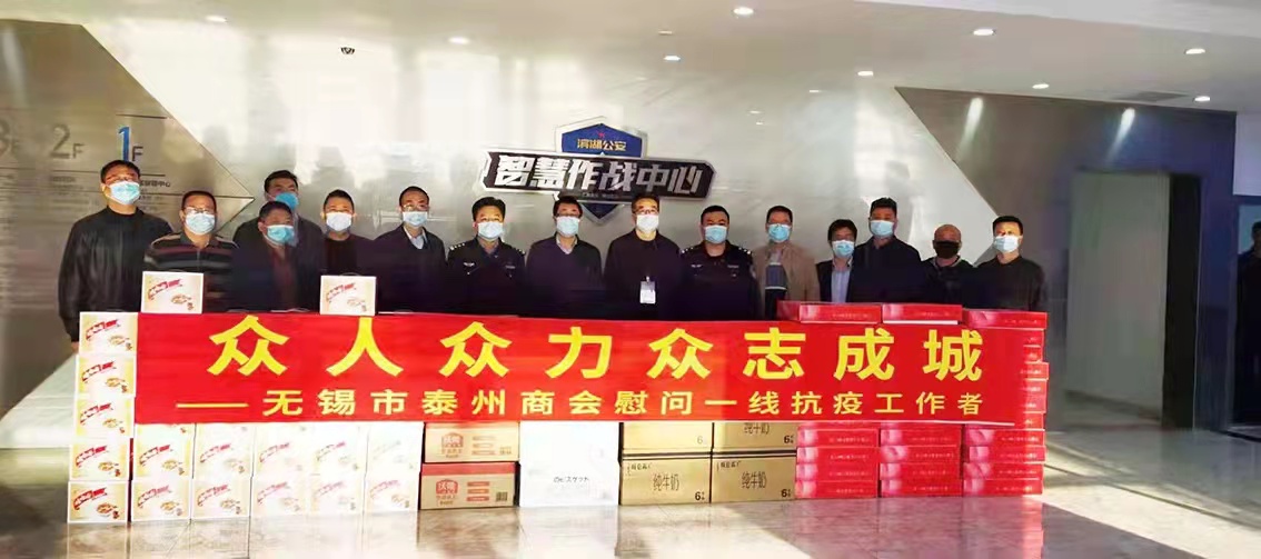 眾人眾力，眾志成城
